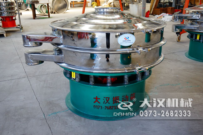 木炭粉振動篩 木炭粉振動篩