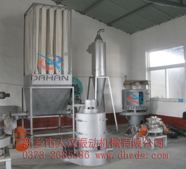 氣流篩分機 氣流篩分機