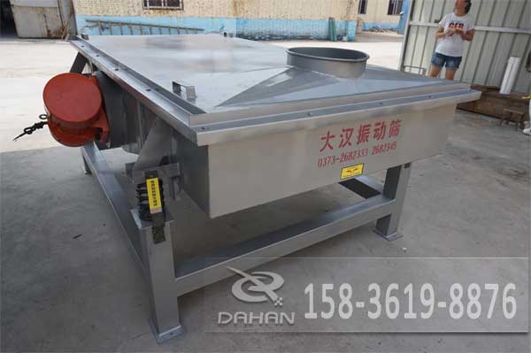 1225直線振動(dòng)篩 1225直線振動(dòng)篩