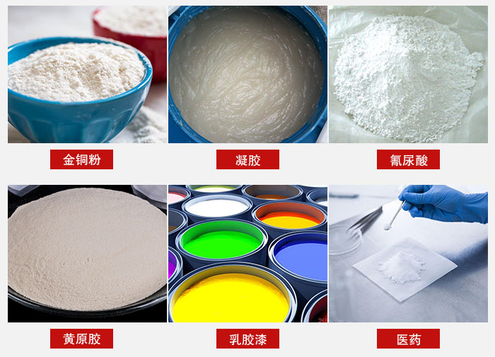 過濾篩適用物料有：乳膠漆，凝膠，西藥液體等。