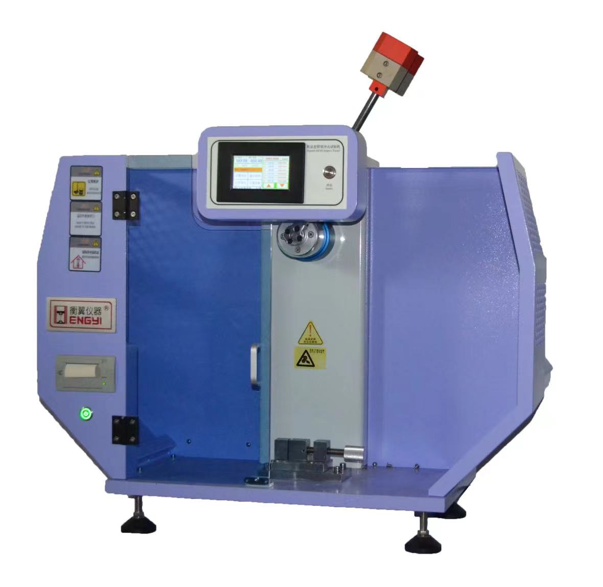 塑料材料簡懸組合沖擊試驗機(jī)