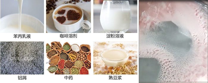 主要用于：苯丙乳液，咖啡溶劑，淀粉溶液，鋁屑，中藥等。